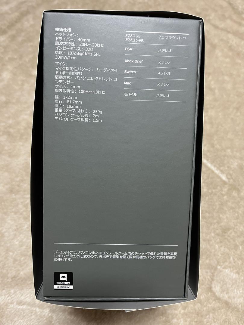 未使用品　G433 ロジクール7.1有線サラウンドゲーミングヘッドセット　欠品有