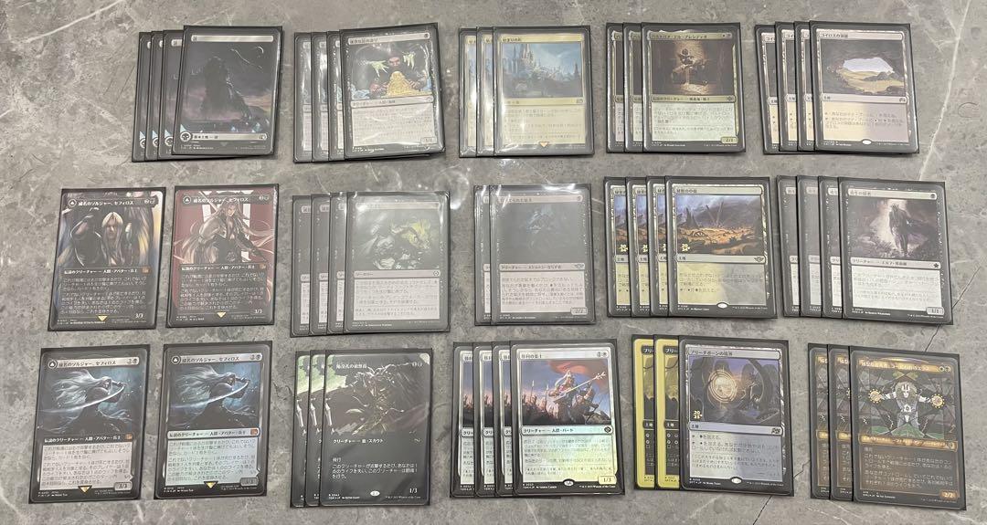 MTG セフィロスサクリファイス（日本語）