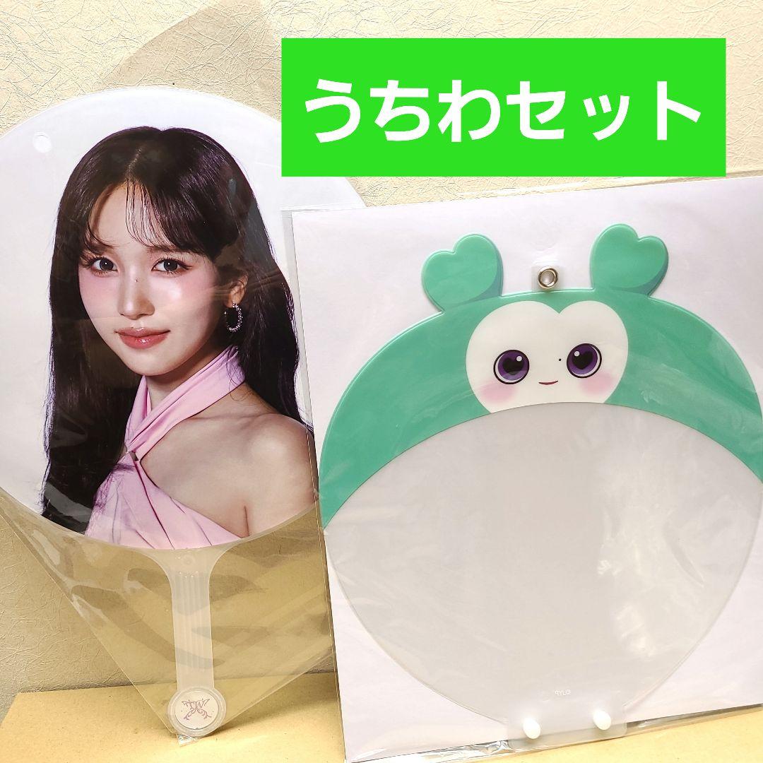 TWICE ミナ THIS IS FOR うちわ うちわカバーセット ソウルコン TWICE ミナ ラブリー うちわ THIS IS FOR ソウルコン - メルカリ
