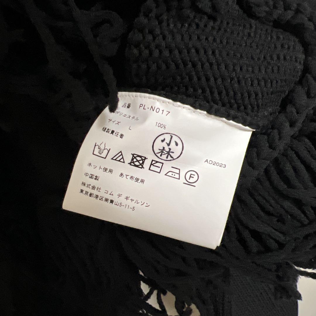 COMME des GARCONS HOMME PLUS 23AW 穴ニット
