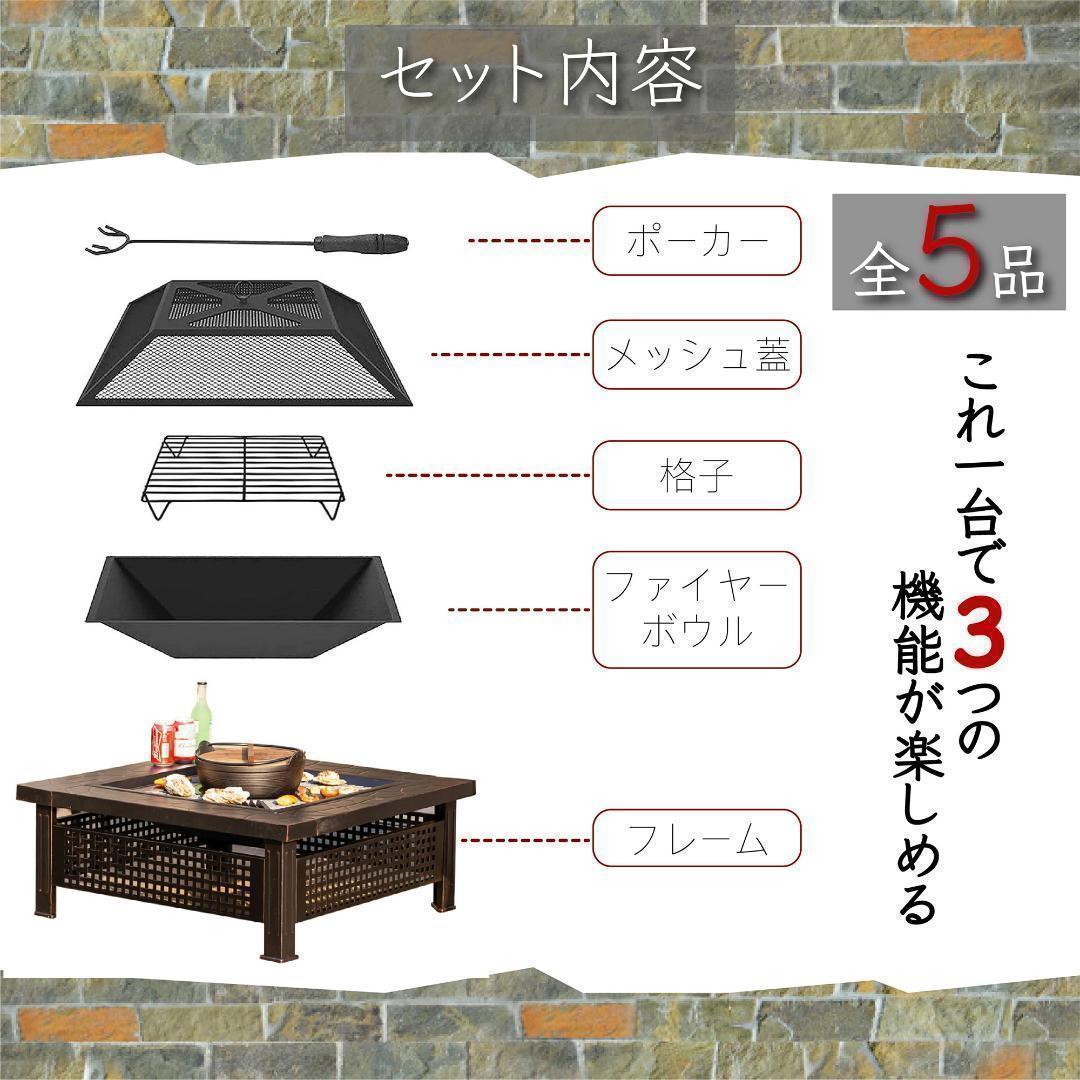 バーベキューコンロ 焚き火台 家族用 大型 キャンプ 焚火台 黒の