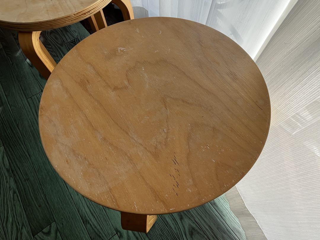IKEA FROSTA