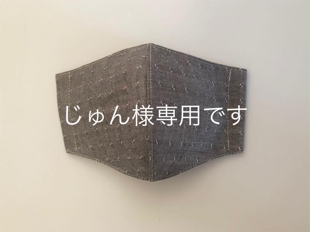 美品 ぢゅん様専用です。 - トライアルセット/サンプル