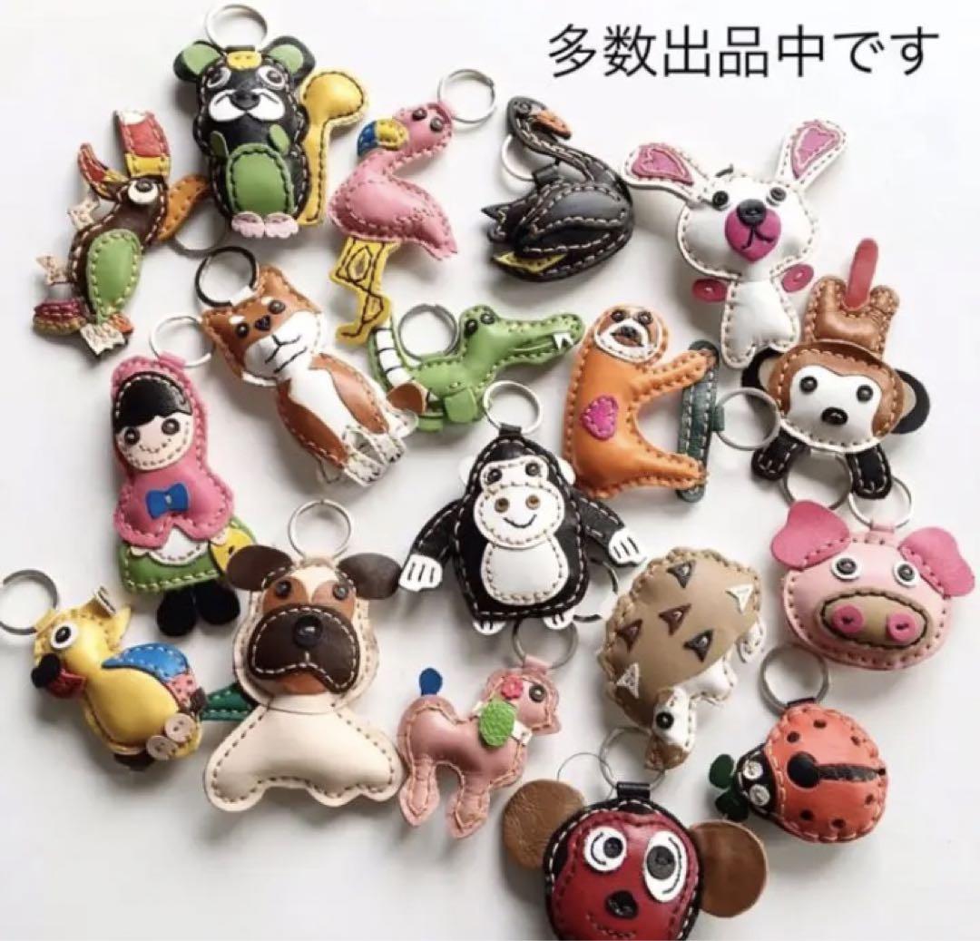 ☆新品☆本革キーホルダー ハンドメイド レザー バッグチャーム