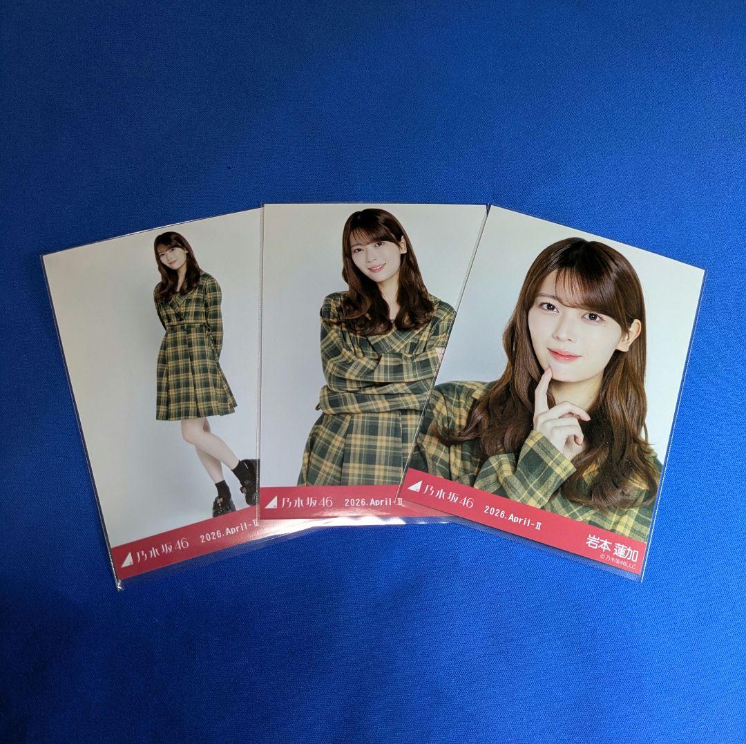 乃木坂46 岩本蓮加 コンプ＋α 乃木坂46 岩本蓮加 チェック コンプ - メルカリ