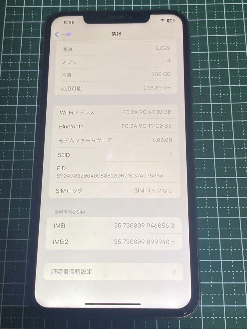 Apple iPhone XS MAX 256GB ソフトバンク ジャンク Apple iPhone XS MAX 256GB ソフトバンク ジャンク