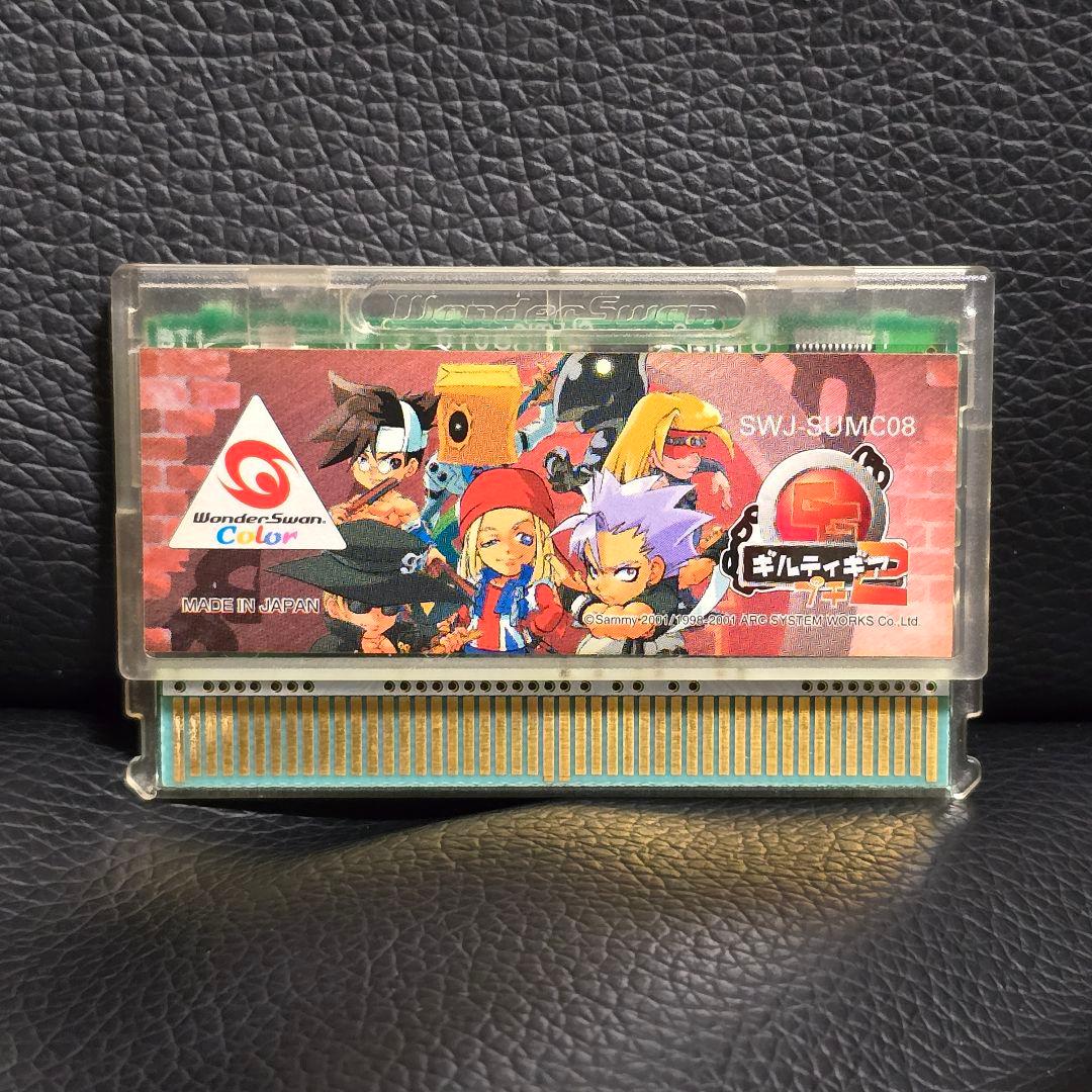 ギルティギア プチ2