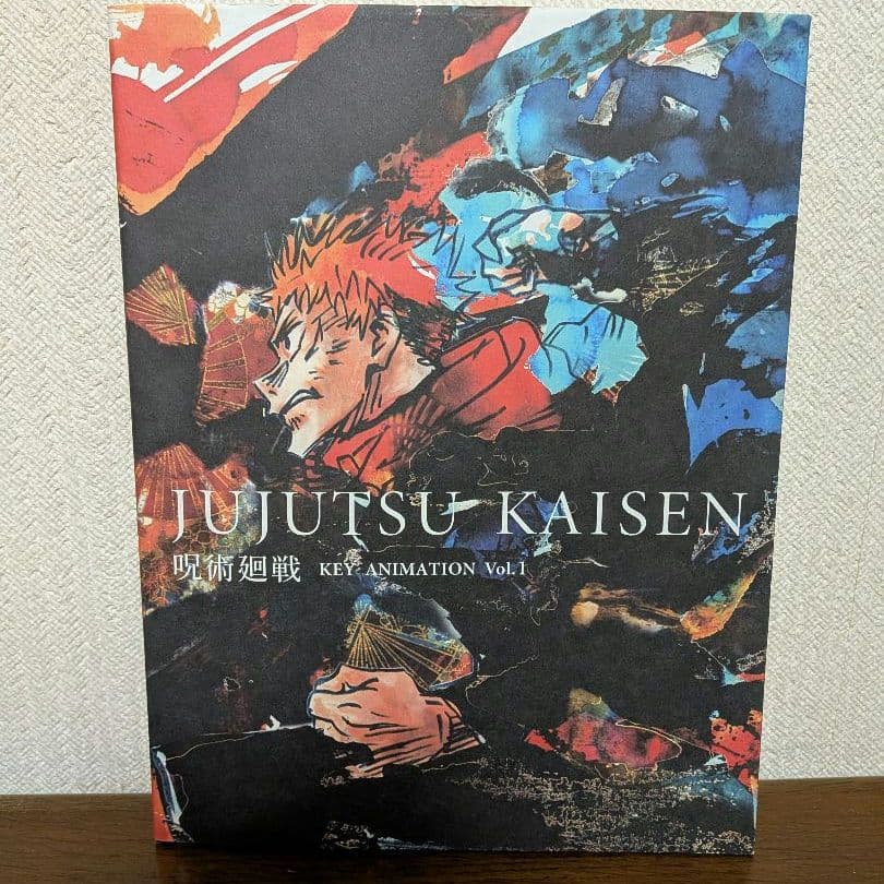 d*3様 【収納ボックス有】呪術廻戦 KEY ANIMATION 原画集 3冊セ
