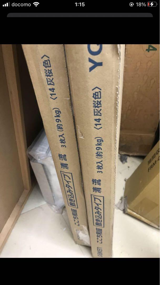 ここち和座