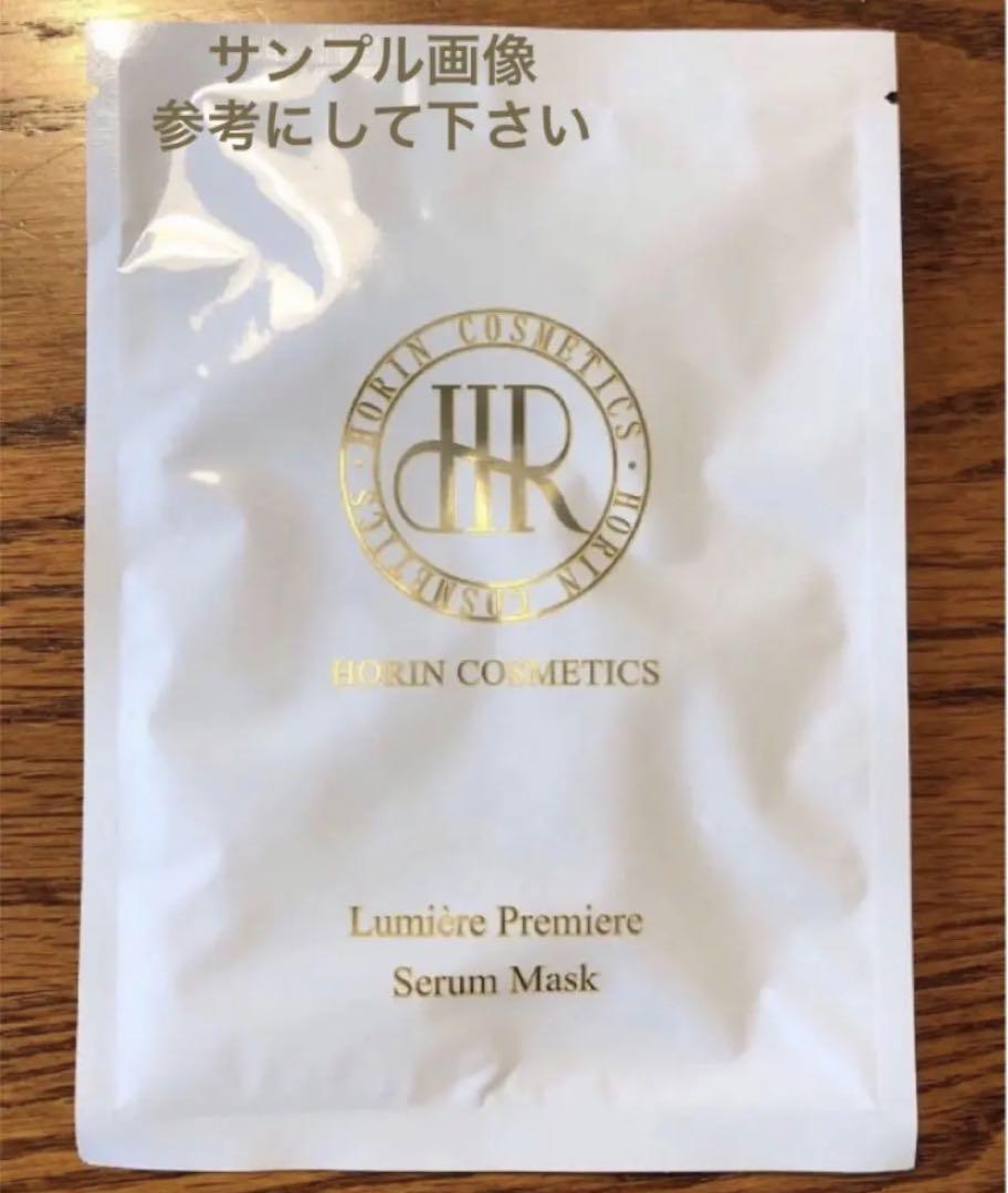 セラムパック