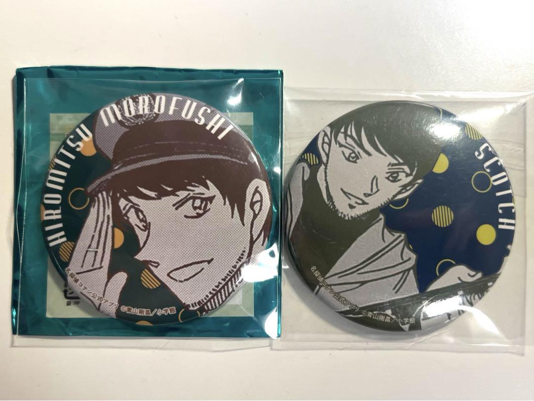 名探偵コナン 公式アプリ 缶バッジ 諸伏景光 キャラクターグッズ