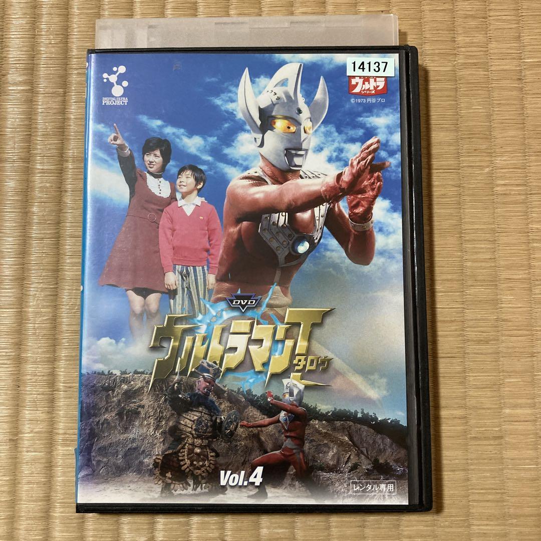 ウルトラマンタロウ vol.4 4巻 DVD - メルカリ
