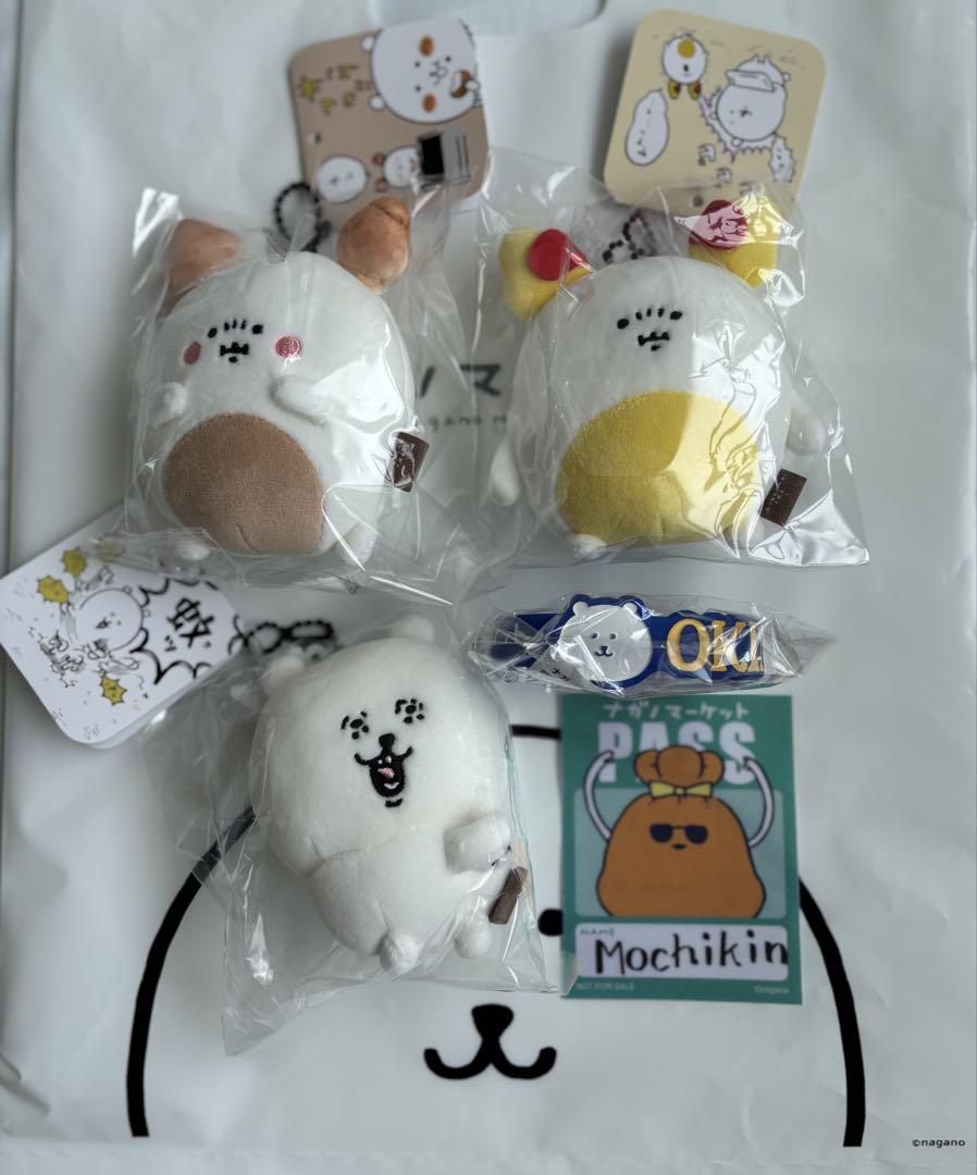 ナガノキャラクターズ ナガノのくま ナガノマーケット蚊ッマスコット ラバーバンド ナガノキャラクターズ 蚊ッマスコット | ナガノキャラクターズ