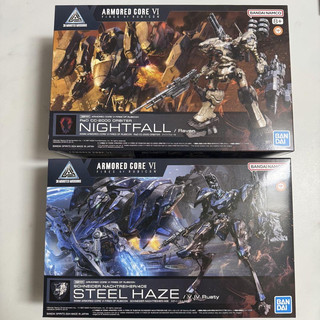 アーマードコア 30mm 6点セット