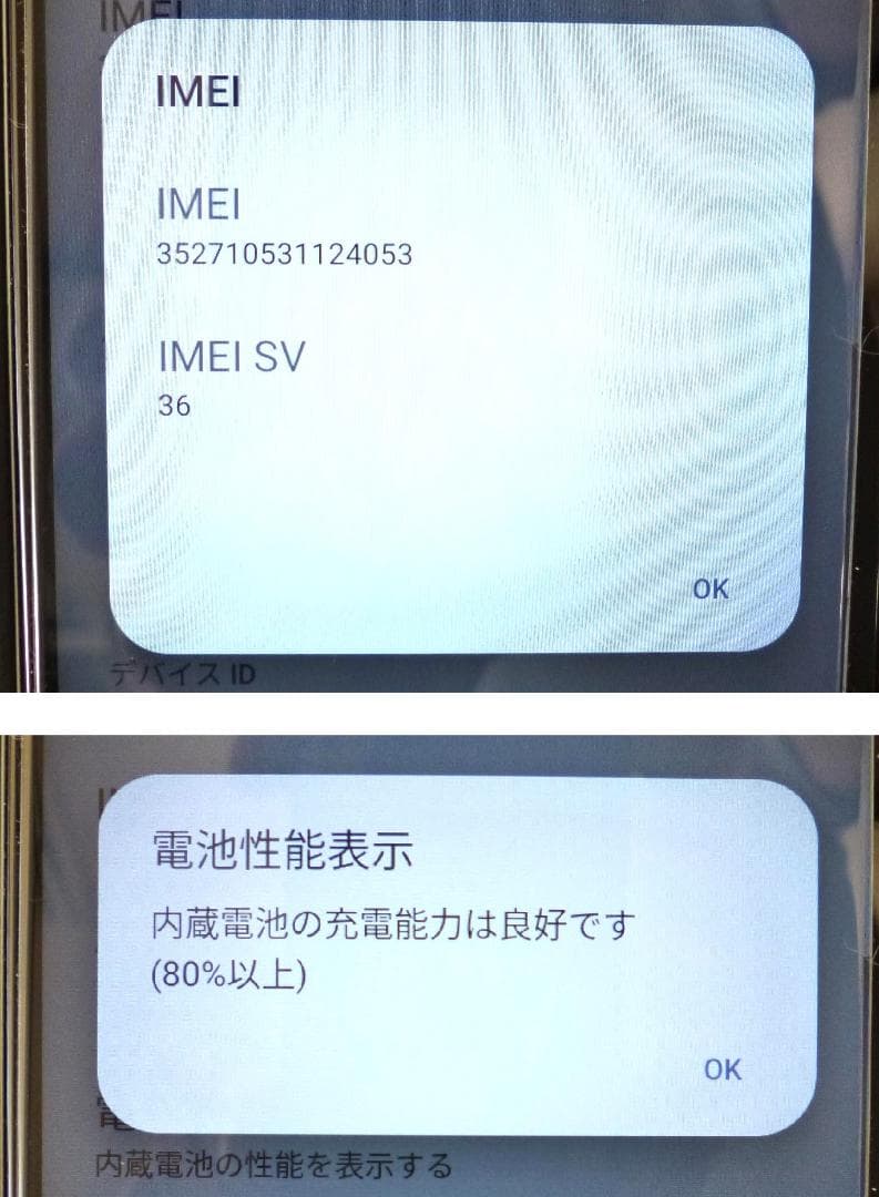 美品 Xperia Ace III SO-53C 説明書/箱/フィルム/ケース付 美品 Xperia Ace III SO-53C 説明書/箱/フィルム/ケース付 - メルカリ