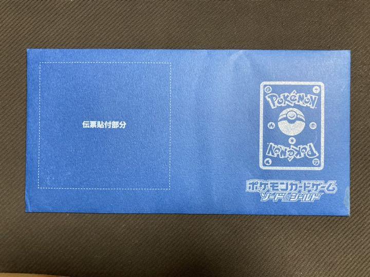 プレイヤーズセレモニー 2020未開封 プレイヤーズセレモニー 2020未開封