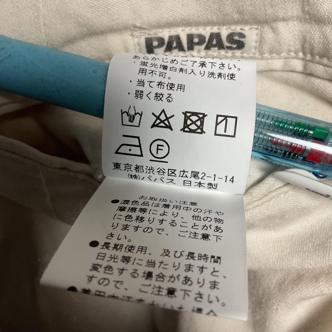 パパス 綿麻パンツ