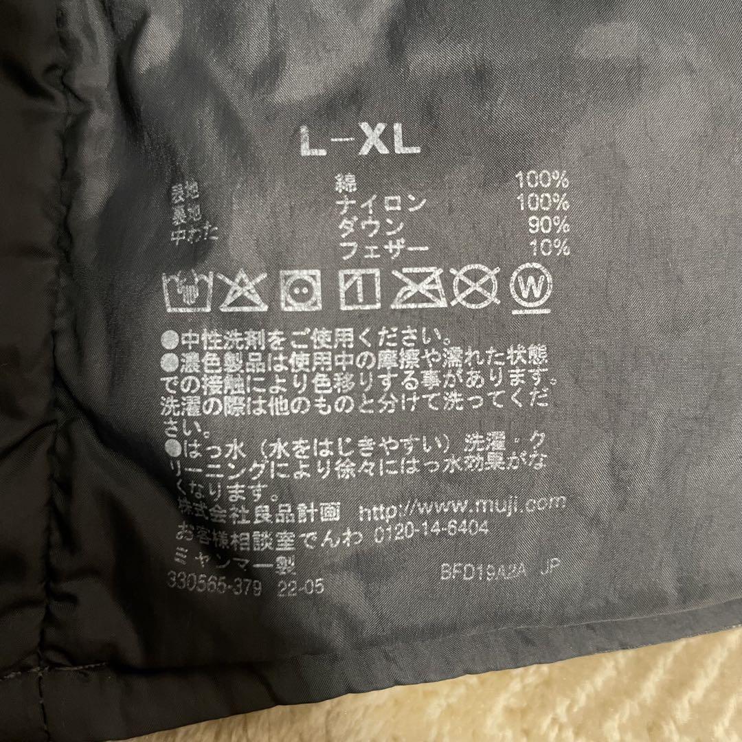 MUJI LABO♦︎高密度織り撥水ダウンベスト L-XL グレー 22aw