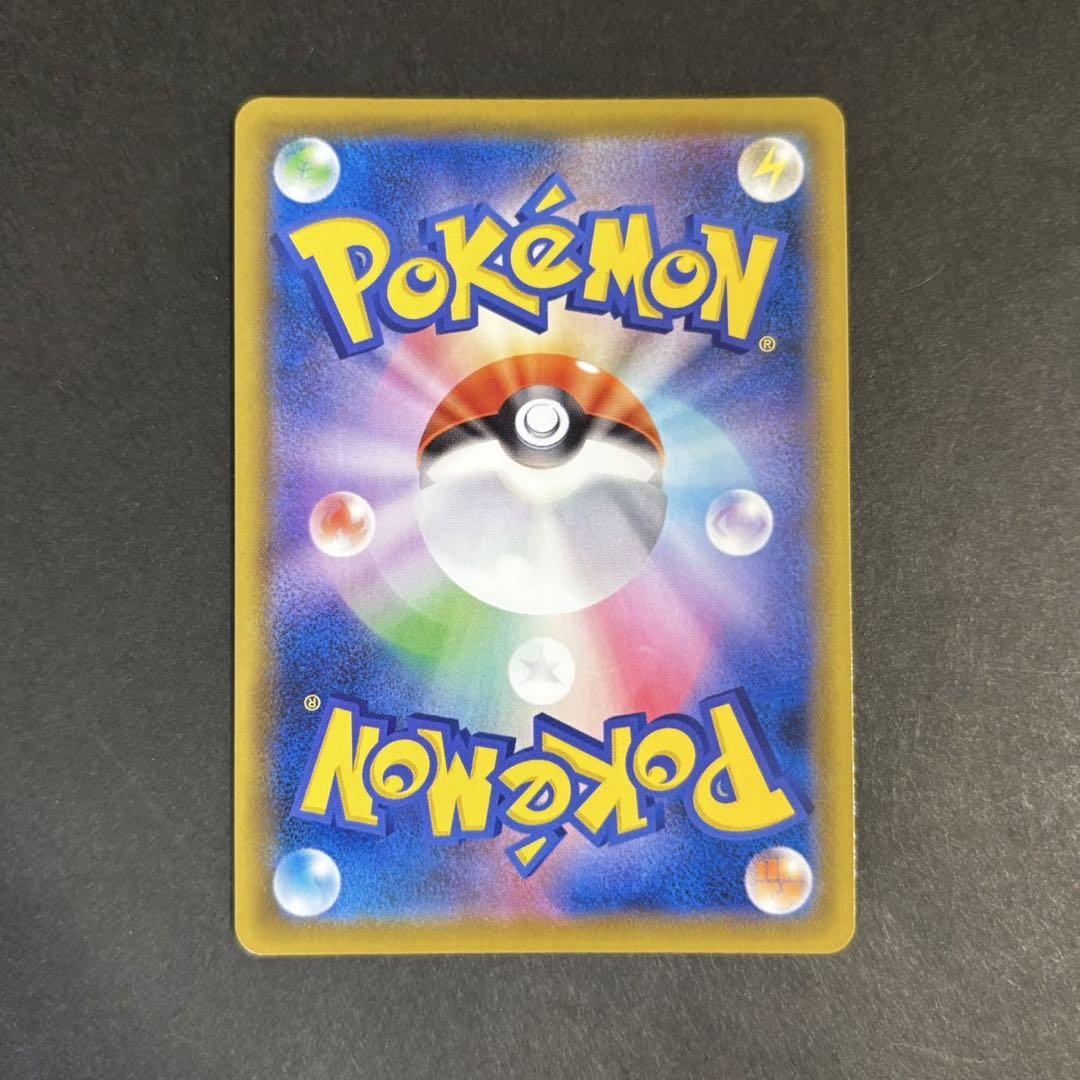 ポケモンカード　ピカチュウV ゴールデンボックス　25th