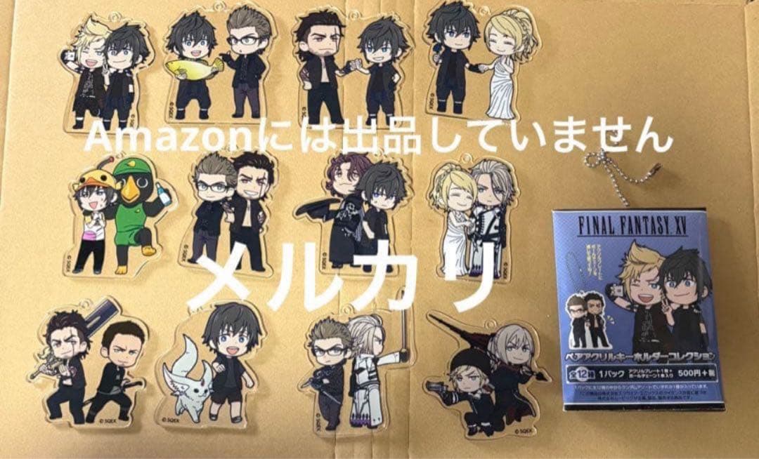 FINAL FANTASY XV FF15 ペアアクリルキーホルダーコレクション
