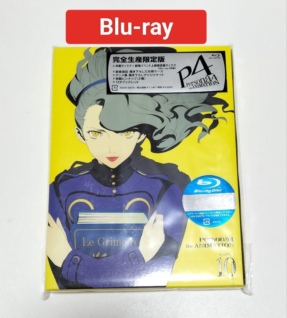 ペルソナ4 Blu-ray〈完全生産限定版・2枚組〉 Amazon.co.jp: Persona4 the ANIMATION Series Complete Blu-ray
