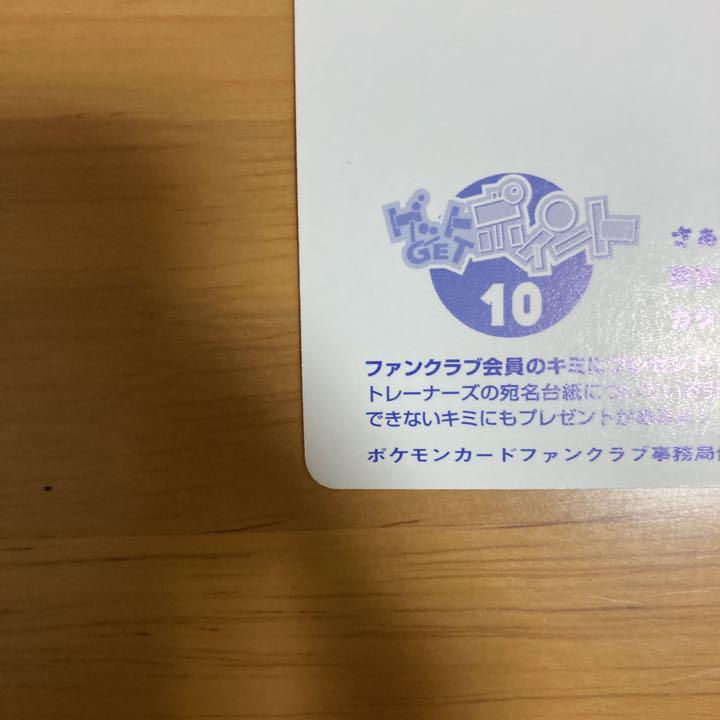 トロピカルプレゼント