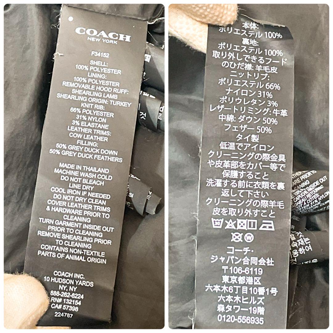 近年✨ コーチ ダウンコート ロング M相当 肩ロゴ フード