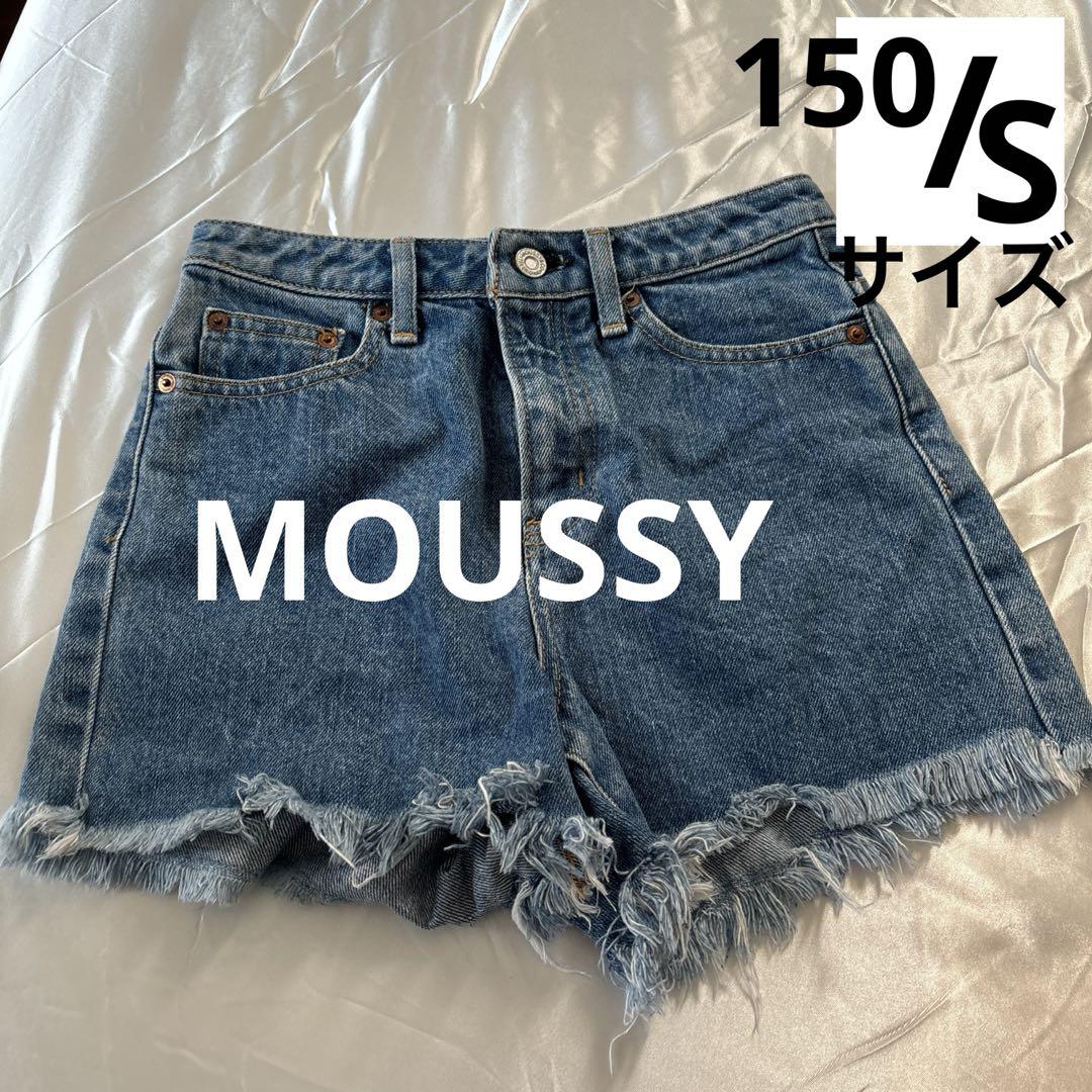 大人気 MOUSSY ショートパンツ デニム ギャル 夏 切りっぱなし