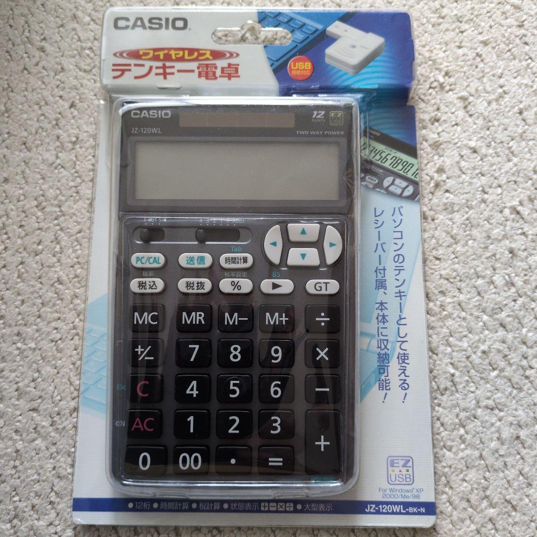 【送料無料】カシオ　ワイヤレステンキー電卓 JZ-120WL　CASIO Amazon | カシオ テンキー電卓 ジャストタイプ 12桁 JZ-120WL-BK