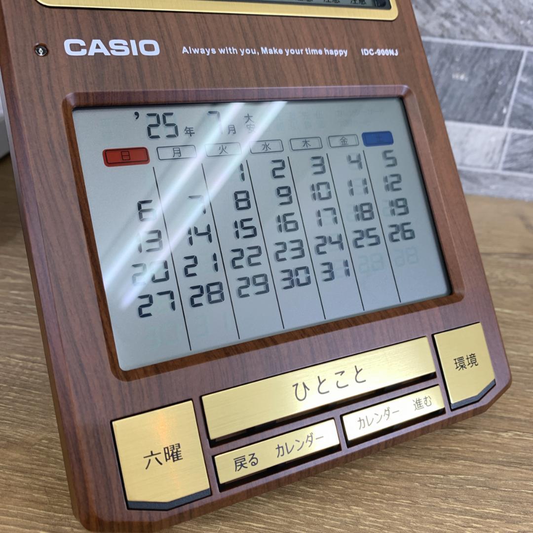 新品未使用品 令和対応 CASIO IDC-900NJ 多機能カレンダー時計