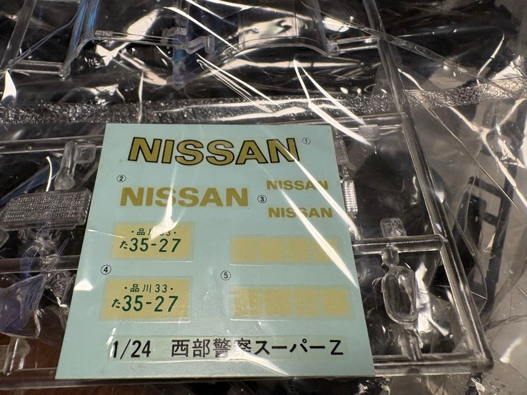 1/24アオシマ 西部警察シリーズ スーパーZ、マシーンX、ガゼール 4台セット