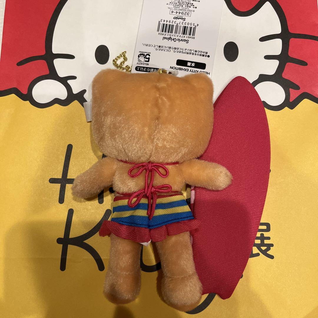 ウネ　　　ハローキティ 45周年 水着ぬいぐるみ ハローキティ 水着 ぬいぐるみ - メルカリ