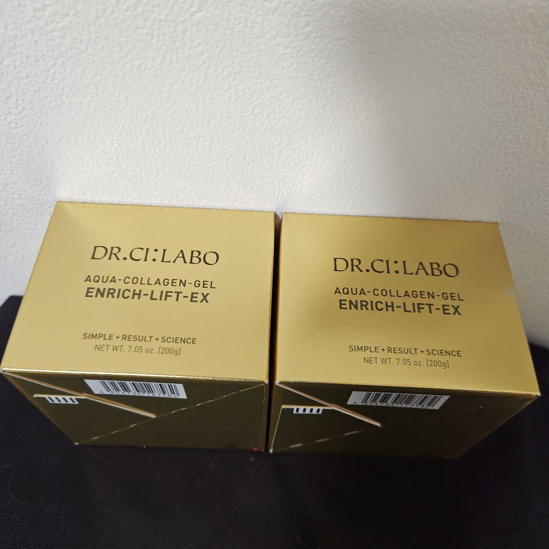 ドクターシーラボ エンリッチリフトEXR 200g 2個Dr.Ci Labo
