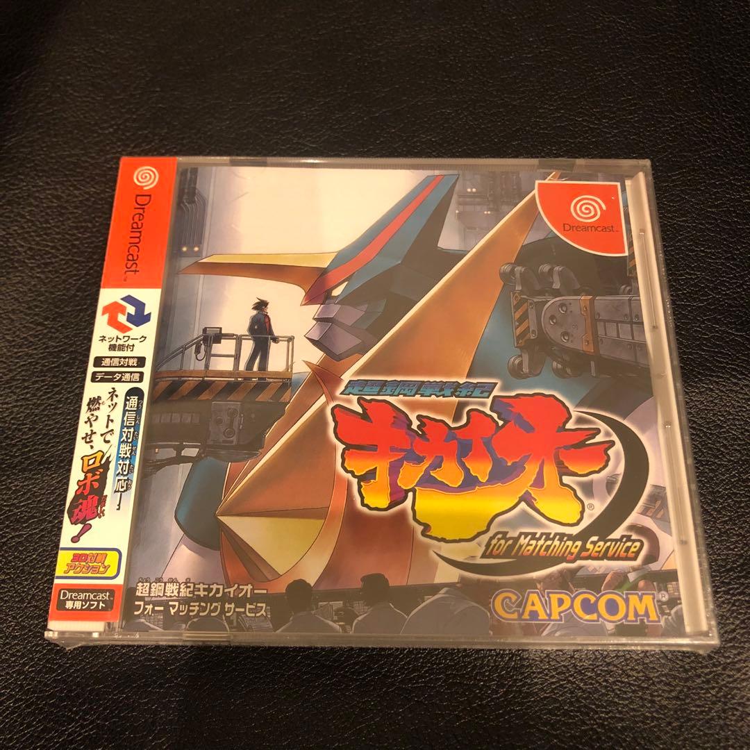 ＤＣ　キカイオー　フォーマッチングサービス　未開封