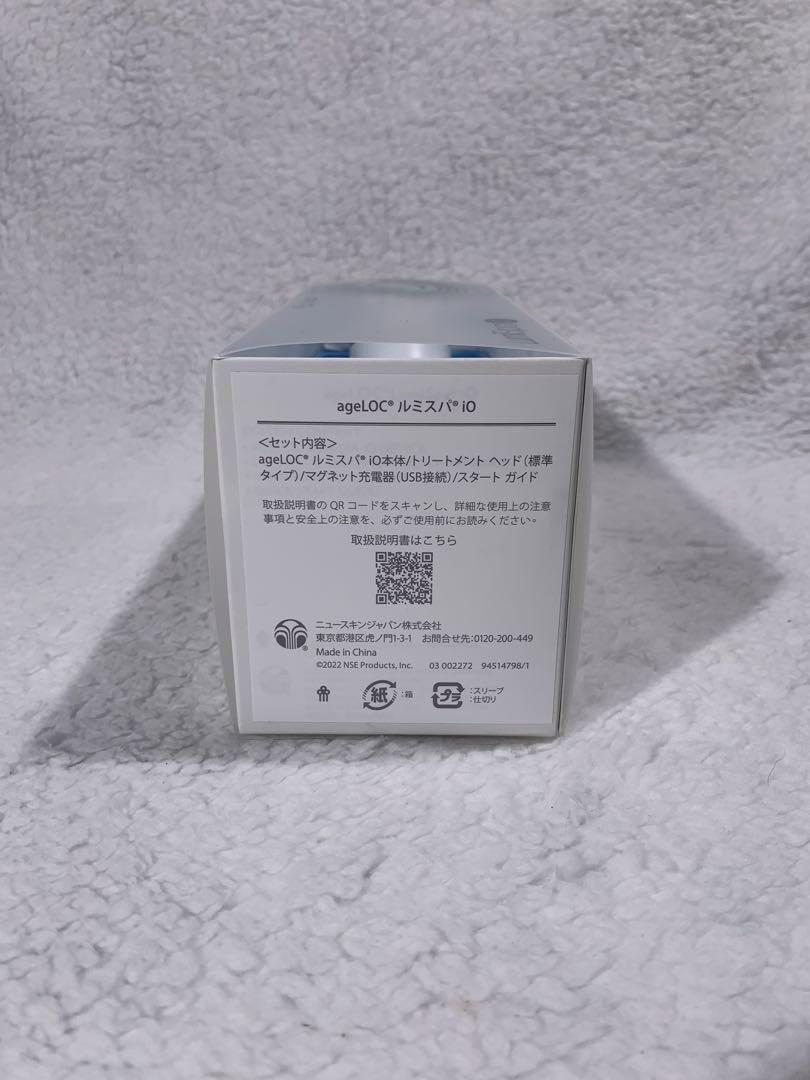 ニュースキン ageLOC®︎ ルミスパ®︎ iO（新品ヘッド&新品
