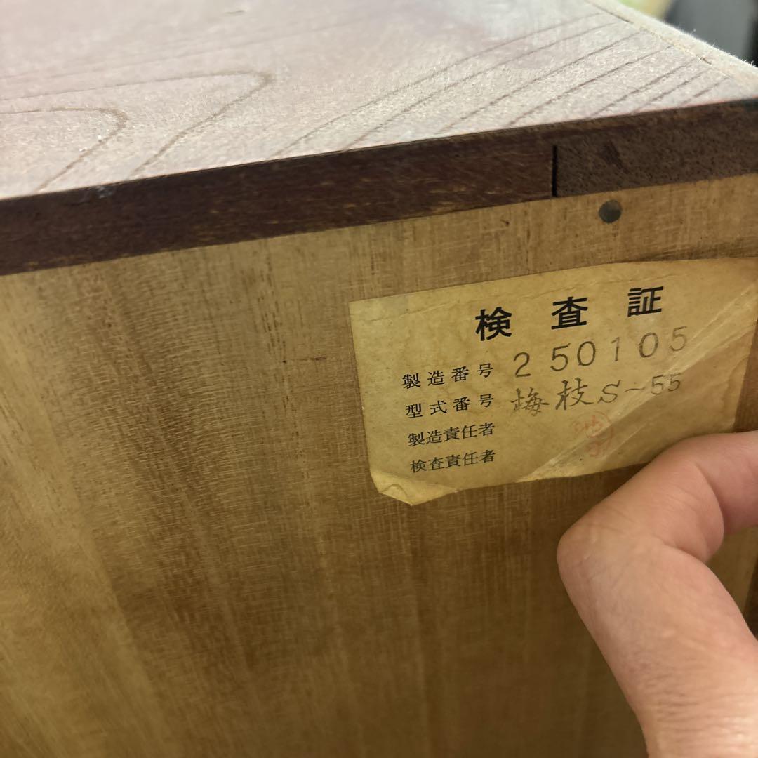 レトロ　昭和　アンティーク　桐タンス　リメイク用タンス