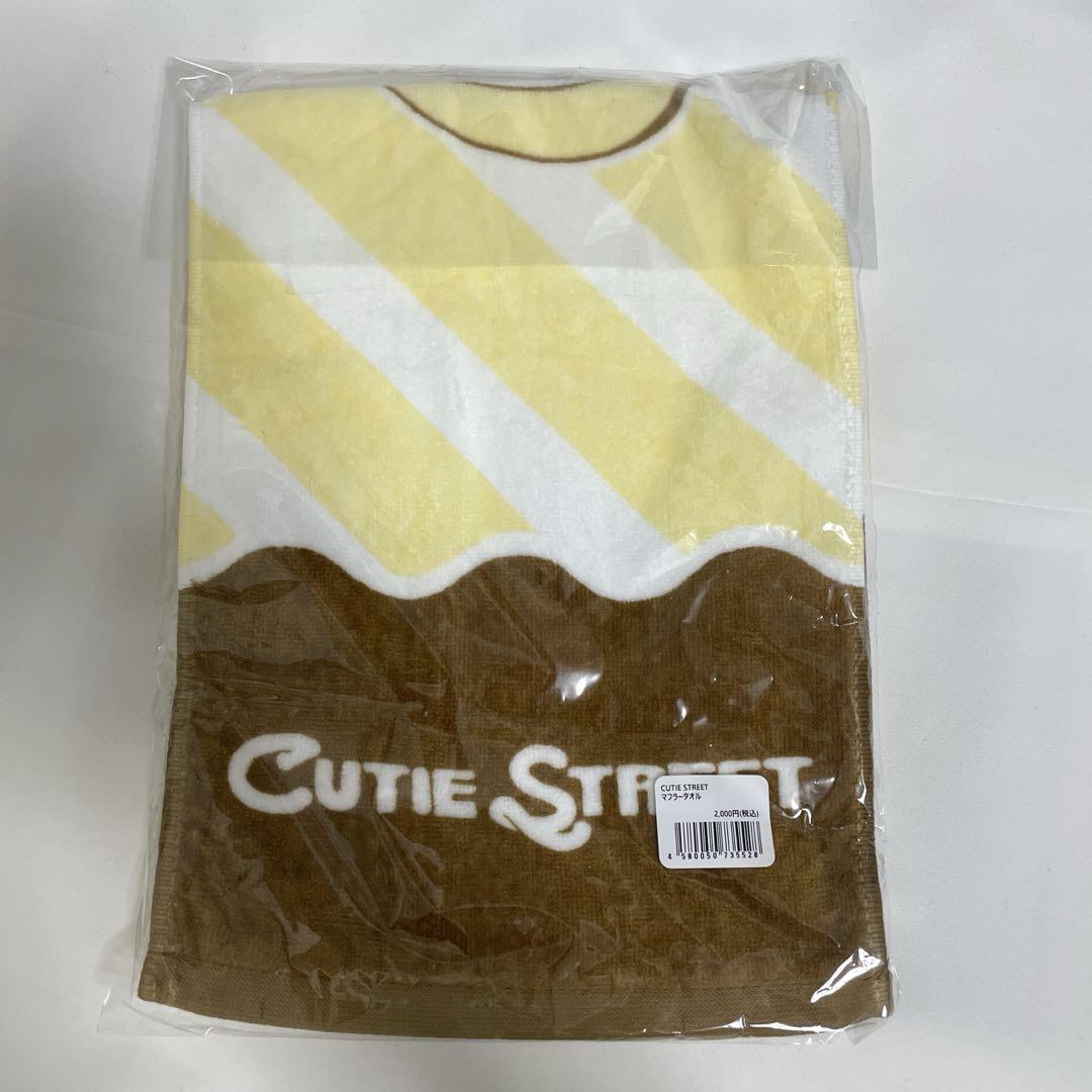 CUTIESTREETマフラータオル＆タオルホルダー新品未開封 CUTIESTREETマフラータオル＆タオルホルダー新品未開封 - メルカリ