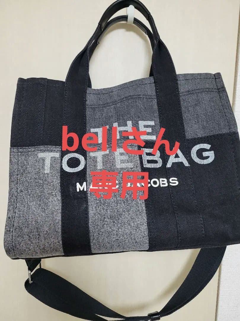 大割引 マークバイマークジェイコブス トートバッグ トートバッグ