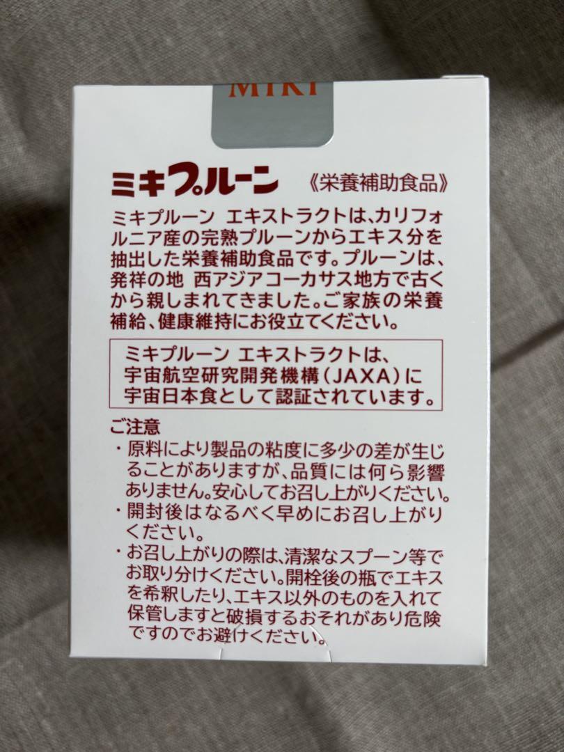 ミキプルーン　5箱