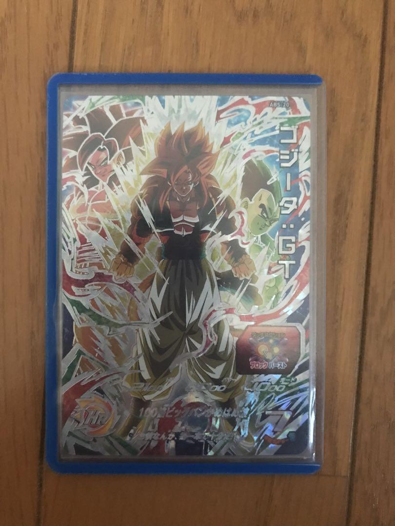 最安値ドラゴンボールヒーローズSEC6枚セット