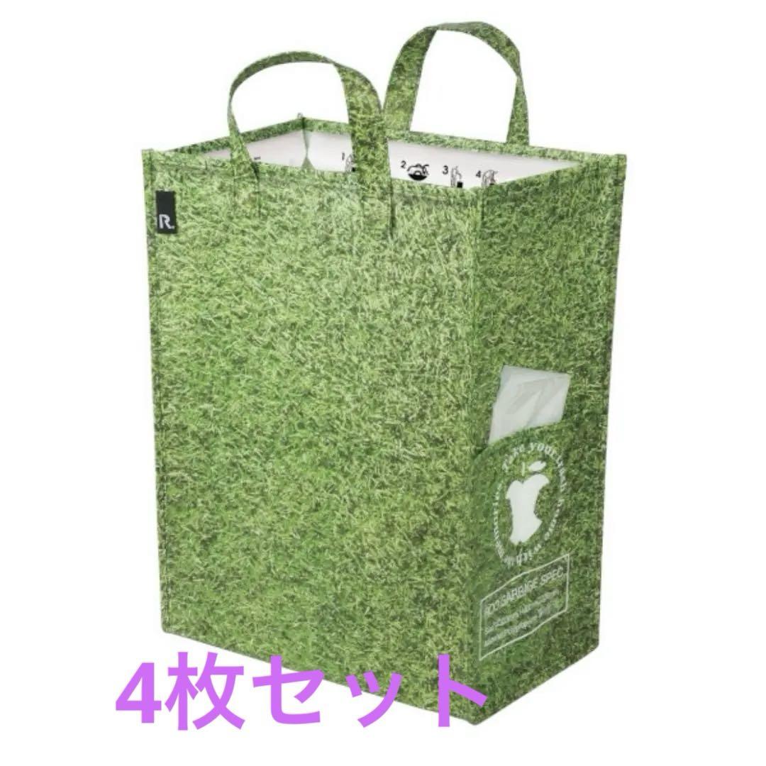 ROO Garbage ルートート　ルーガービッジ　ダストボックス　4枚未使用