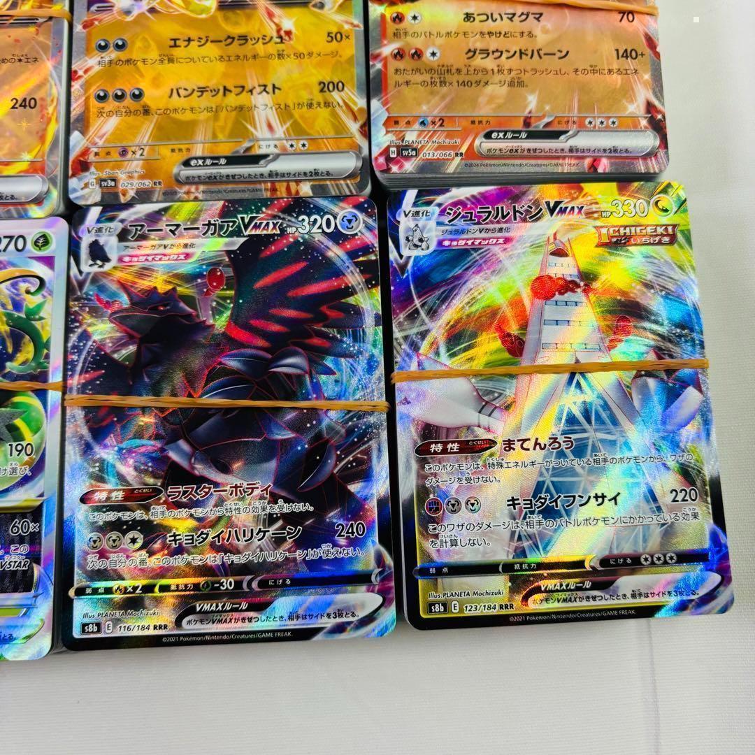 ポケモンカード 在庫処分 大量 まとめ売り PO3 - メルカリ