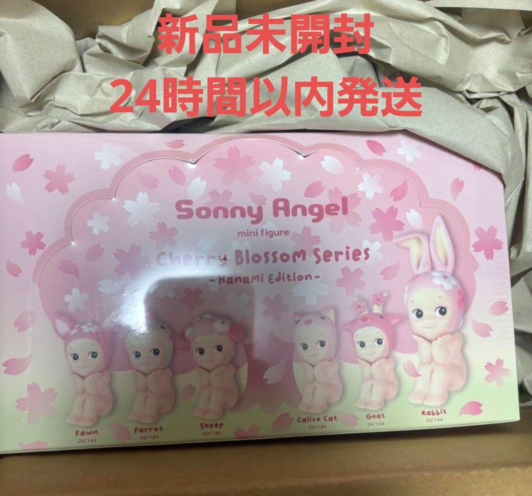 ソニーエンジェル チェリーブロッサムシリーズ アソート　新品未開封 チェリーブロッサムシリーズ -ハナミ エディション- | Sonny