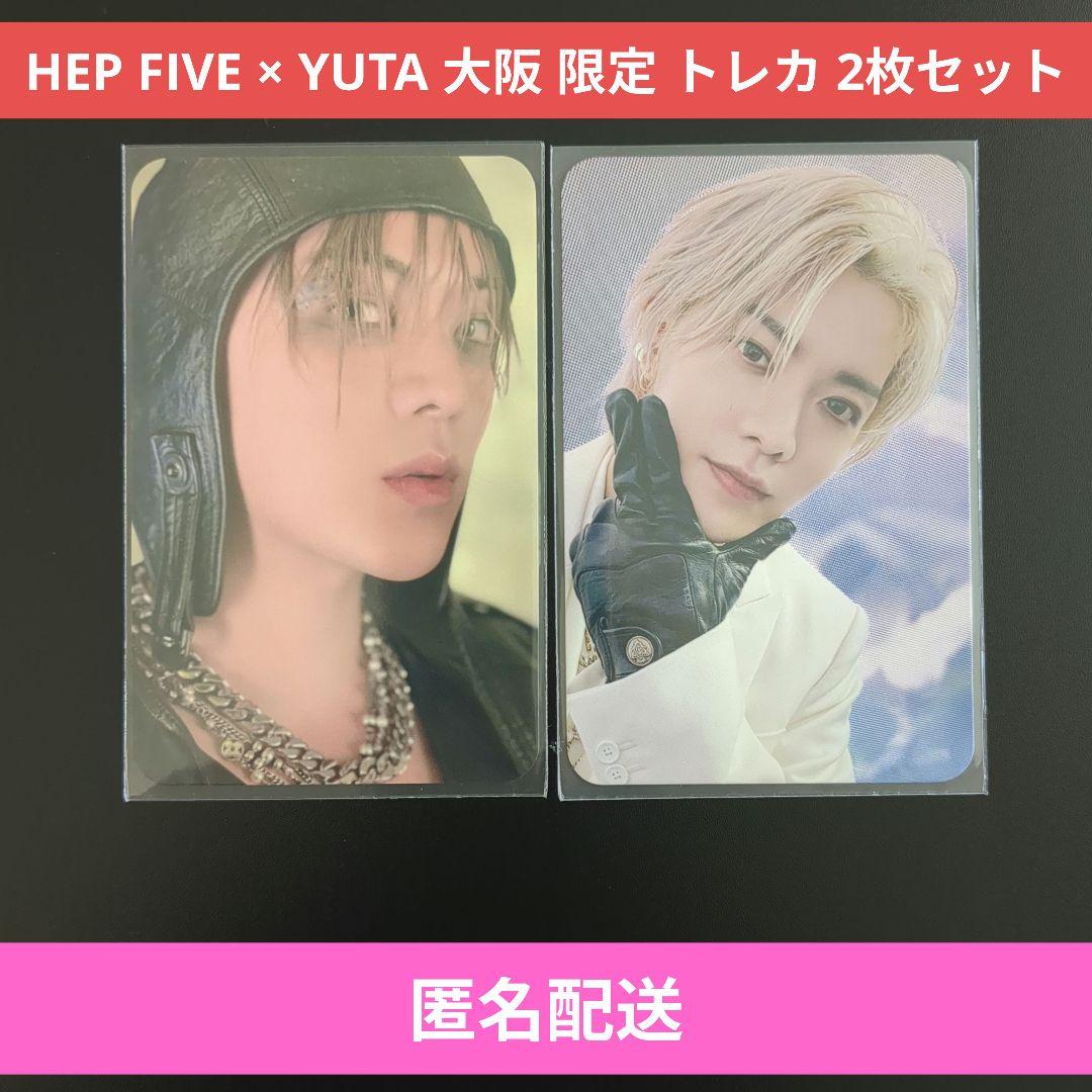 ユウタ　トレカ　通常盤CD　YUTA 4形態セット》Depth(CD)｜YUTA｜mu-moショップ