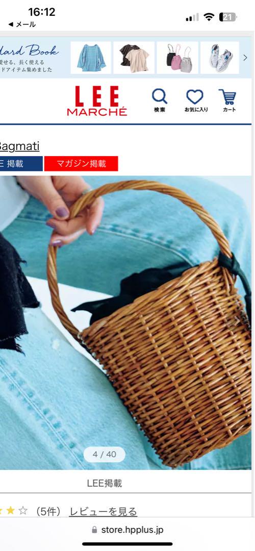 プロフィール必読♡さま専用ザ バグマティ　レザータッセル付きかごバッグ