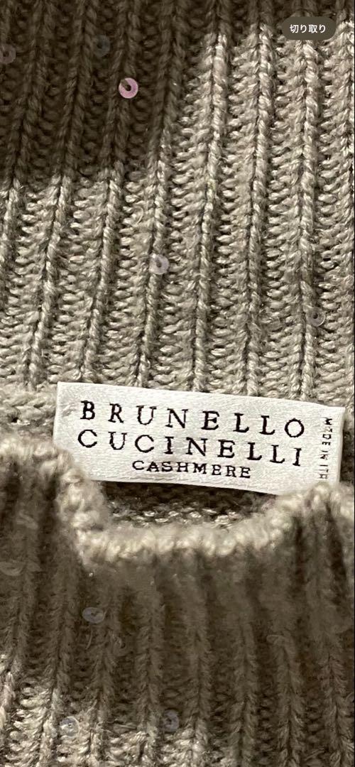 CUCINELLI カシミヤワンピース