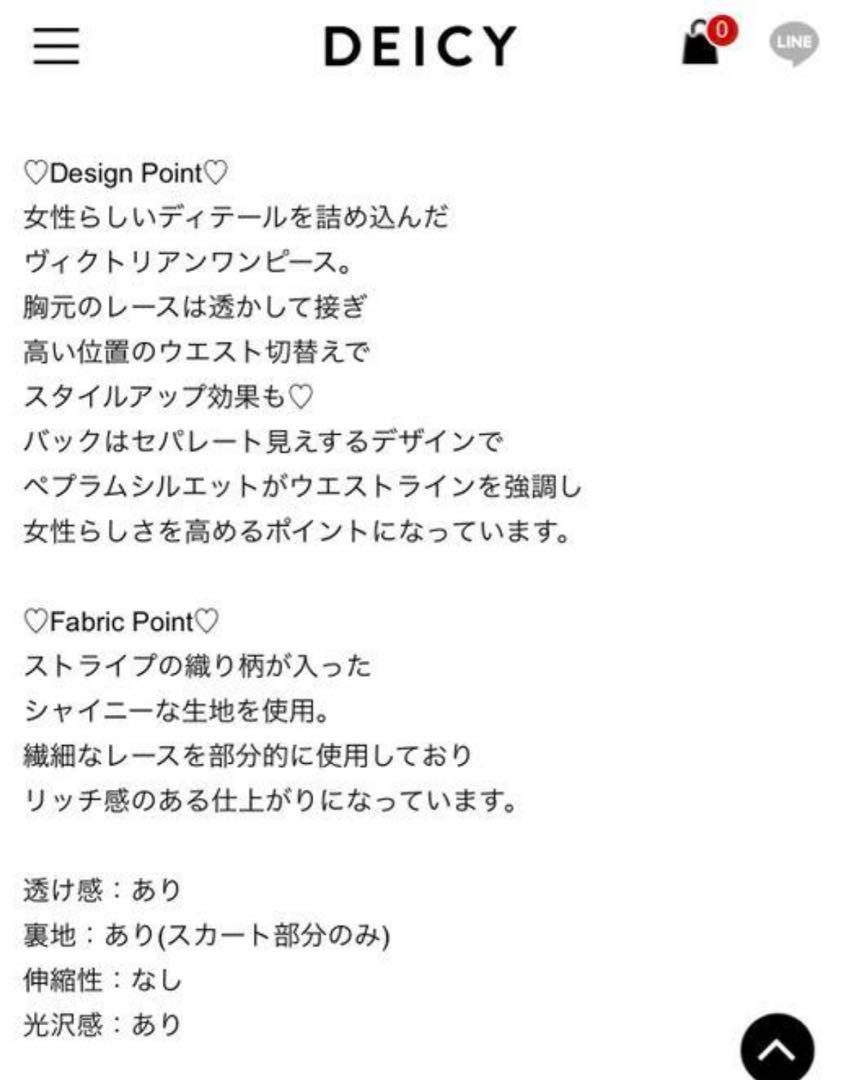 レース mixヴィクトリアンワンピース ワンピース レース mixヴィクトリアンワンピース ワンピース