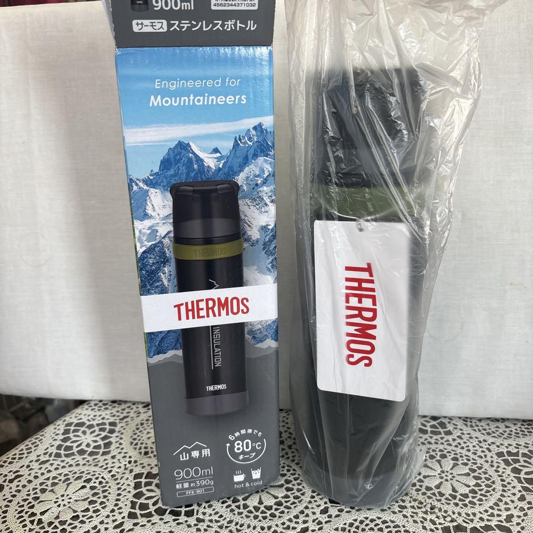 新品未使用　山専用ステンレスボトル900ml THERMOS(サーモス)