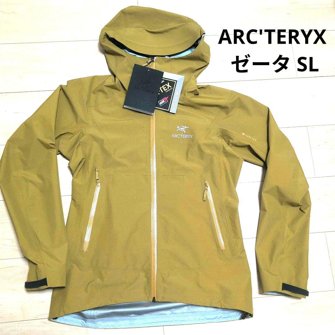 【美品】ARC'TERYX Zeta SL Jacket Women's