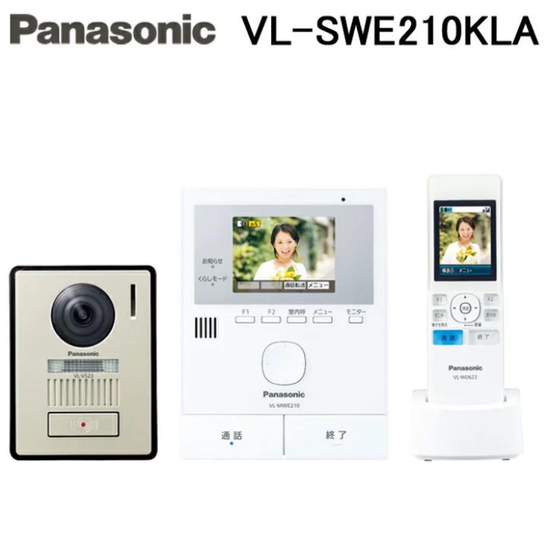 Panasonic VL-SWE210KLA ワイヤレスインターホン